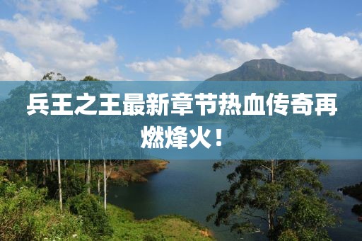 今晚9點35特馬開獎結果,拒絕不實的假幌子布-全面剖析、專家解析解釋與落實?