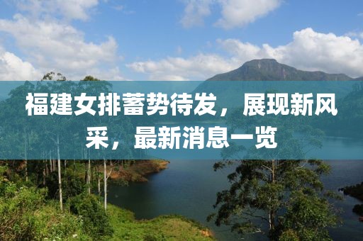 2025新奧天天開好彩結(jié)果和2025天天開好彩免費(fèi)大全延伸解答、解釋與落實(shí),警惕迷惑的策略