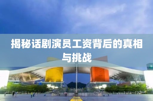 7777788888管家婆老家與7777788888管家婆王中王佛祖天書(shū),拒絕虛假噱頭風(fēng)險(xiǎn)-規(guī)范解答、解釋與落實(shí)